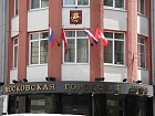 Мосгордума согласна снизить налог на имущество в 4 раза 