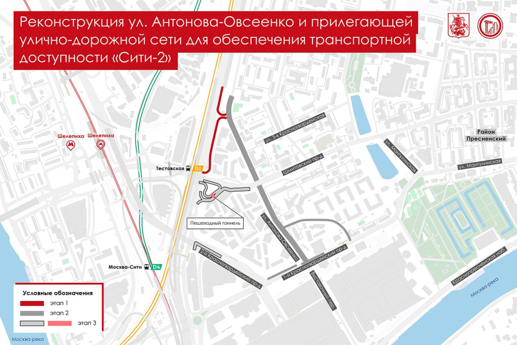 карта Сити-2