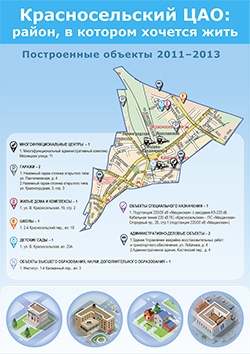 krasnoselskii_11-13(mal).jpg krasnoselskii_11-13(mal).jpg
