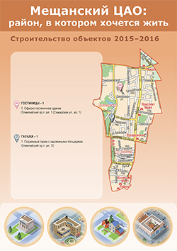 meshanski_15-16(mal).jpg meshanski_15-16(mal).jpg