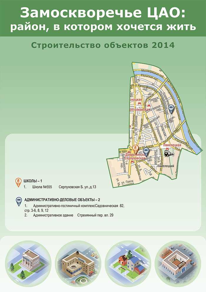 zamoskvarech'e_14(mal).jpg
