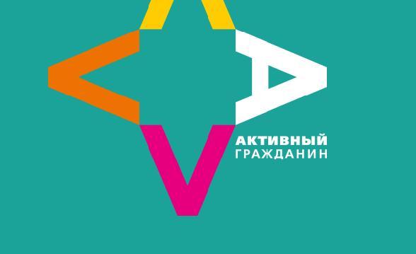 Активный Гражданин, голосование, архитектура