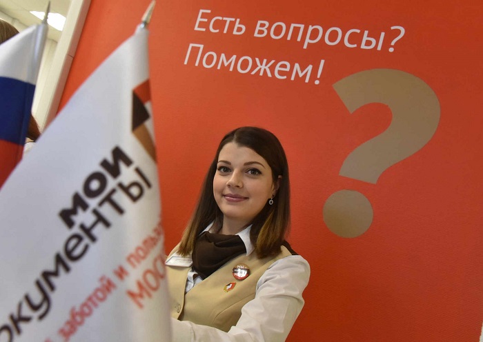 Столичные центры госуслуг признаны одним из главных достижений прошлого года