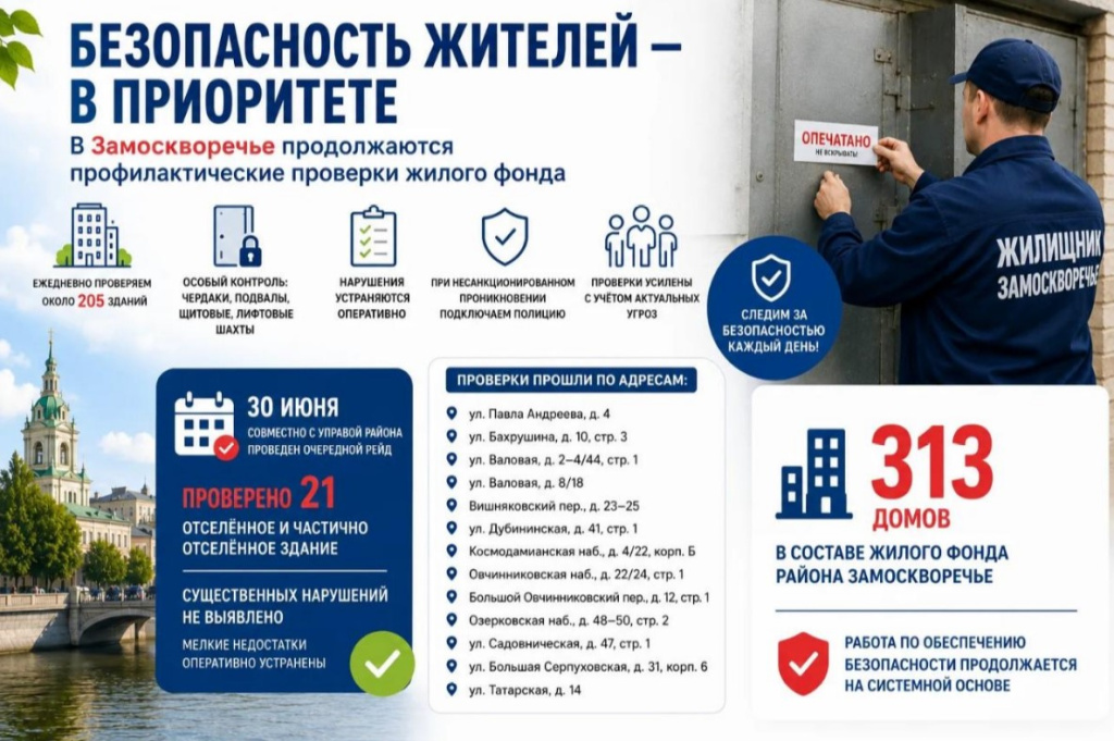 Снимок экрана 2026-06-29 091330.jpg