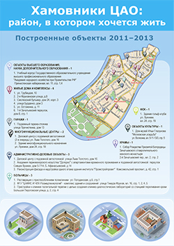 xamovniki11-13(mal).jpg