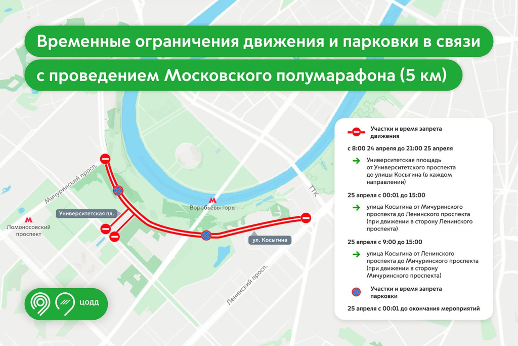 25.04.jpg
