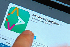 В «Активном гражданине» можно будет проверить свои знания на историю столицы