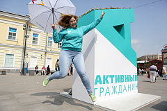 «Активные граждане» выберут способ уборки листвы