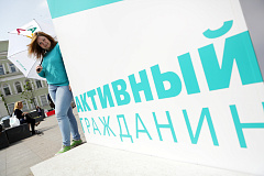«Активные граждане» встретятся с теннисисткой Анастасией Мыскиной