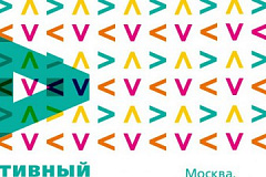 В Таганском районе хотят знать своих участковых в лицо