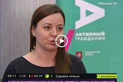 Годовщину приложения «Активный гражданин» отмечают в Москве