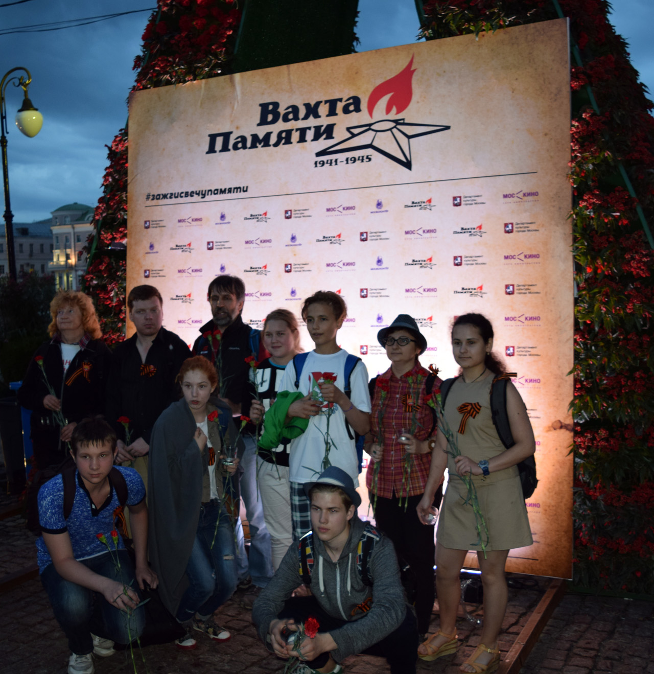 21-22.06.2016 "Вахта Памяти", Центральный округ