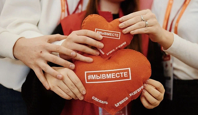 В Москве начался региональный этап премии #Мывместе