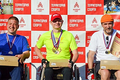 23 мая в «Лужниках» пройдет фестиваль спорта инвалидов