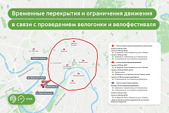 1 августа временно изменится схема движения на Садовом кольце