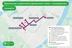 2 августа в Хамовниках ограничат движение на нескольких улицах