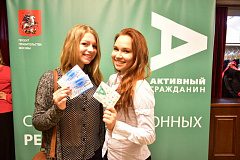 Двухлетие отметит проект «Активный гражданин» 