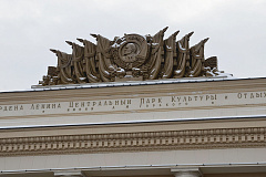 Цикл исторических экскурсий запустили в Парке Горького