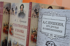 «Литературная страничка о Пушкине»: встреча с издательством и презентация книг состоится в ГПИБ