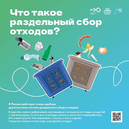 Экологичный подход к работе: что такое «зелёный» офис и как его создать? Экологичный подход к работе: что такое «зелёный» офис и как его создать?