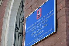  С испанской драмой выступят в ДК «Стимул»
