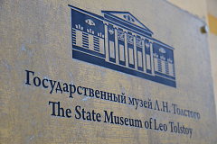 Картины и скульптуры с изображением лошадей выставят в Толстовском центре