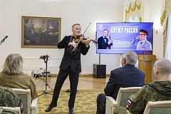 Творческий вечер ко Дню защитника Отечества состоялся в ЦДРА
