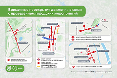 В ЦАО, ЗАО и СВАО изменится схема движения 19 и 20 марта 